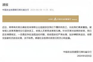 188金宝搏网页版专业版截图3